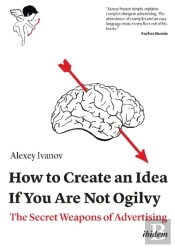 How To Create An Idea If You Are Not Ogilvy