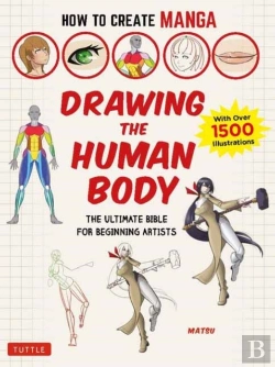 Bertrand.pt - How To Create Manga: Drawing The Human Body