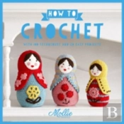 How To Crochet