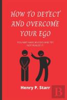 How To Detect And Overcome Your Ego
