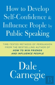 How To Develop Self-Confidence And Influence People By Public Speaking