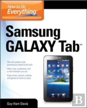 How To Do Everything Samsung Galaxy Tab