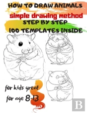 How To Draw Animals Simple Drawing Method Step By Step 100 Templates Inside
