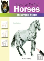 How To Draw: Horses