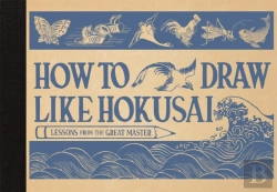 Bertrand.pt - How To Draw Like Hokusai
