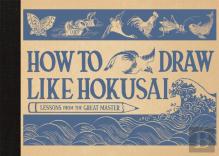 How To Draw Like Hokusai