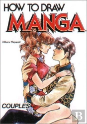 How to Draw Manga