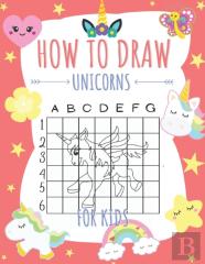 How To Draw Unicorns For Kids