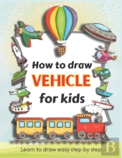 How To Draw Vehicles For Kids