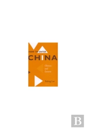 How To Enter China