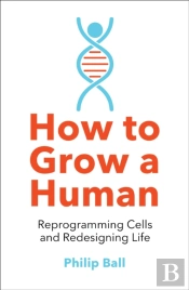 How To Grow A Human