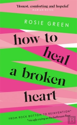 Bertrand.pt - How To Heal A Broken Heart