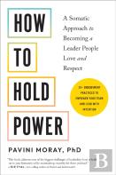 How To Hold Power
