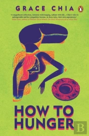 How To Hunger