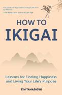 How To Ikigai