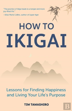 Bertrand.pt - How To Ikigai