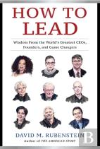 How To Lead
