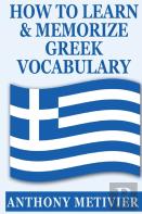 How To Learn And Memorize Greek Vocabulary