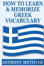 How To Learn And Memorize Greek Vocabulary