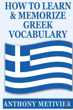 Bertrand.pt - How To Learn And Memorize Greek Vocabulary