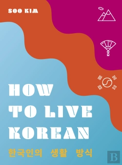 Bertrand.pt - How To Live Korean
