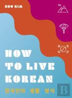 How To Live Korean