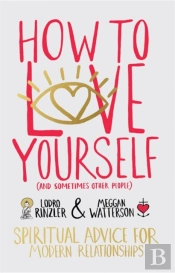 How To Love Yourself (And Sometimes Other People)