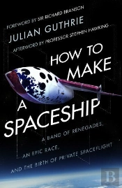 How To Make A Spaceship