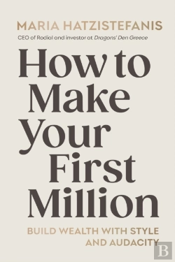 Bertrand.pt - How To Make Your First Million