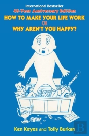 How To Make Your Life Work Or Why Aren'T You Happy?