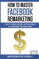 How To Master Facebook Remarketing