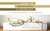 How To Measure A World?