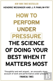 How To Perform Under Pressure