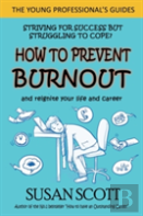 How To Prevent Burnout