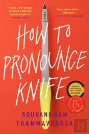 How To Pronounce Knife