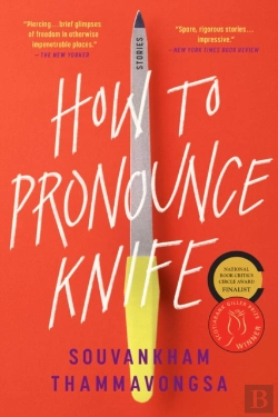 Bertrand.pt - How To Pronounce Knife