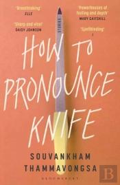 How To Pronounce Knife