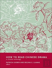 How To Read Chinese Drama