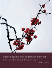 How To Read Chinese Poetry In Context