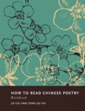 How To Read Chinese Poetry Workbook