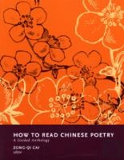 How To Read Chinese Poetry