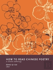 How To Read Chinese Poetry