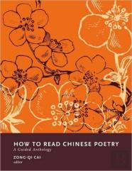 How To Read Chinese Poetry