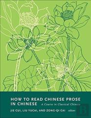 How To Read Chinese Prose In Chinese