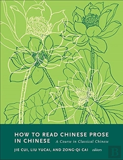 Bertrand.pt - How To Read Chinese Prose In Chinese