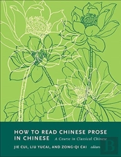 How To Read Chinese Prose In Chinese