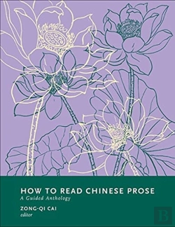 Bertrand.pt - How To Read Chinese Prose