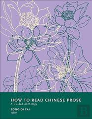 How To Read Chinese Prose