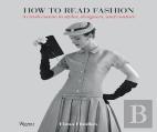 How To Read Fashion