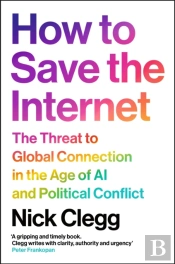 How To Save The Internet